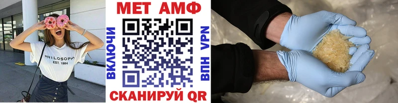купить наркоту  Видное  Первитин кристалл 