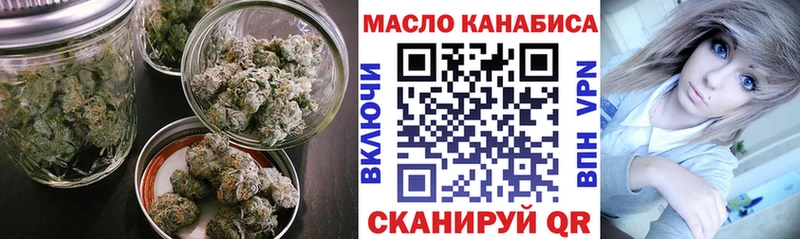Дистиллят ТГК гашишное масло  Видное 